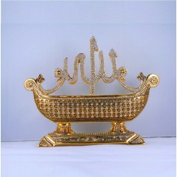 Gold Allah Name Islamic Art Gift Sculpture