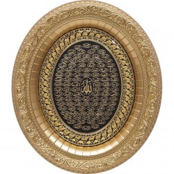 Gold - Black Esma-Ul Husna Model Islamic Wall Frame