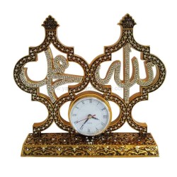 Gold Color Allah and Mohammad Islamic Table Watch