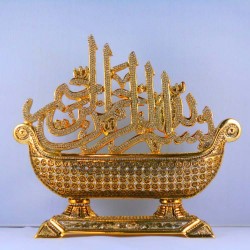Gold Color Basmala Design Muslim Art Gift Sculpture