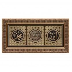 Gold  Muhammad (a.s.) - Ayet-el Kursi - Allah (c.c.) Islamic Wall Frame