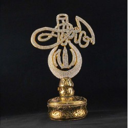 Gold Surah An-Nur - Quran Islamic Gift Sculpture