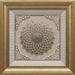 Large Gold Color Luxury Islamic Wall Frame Asmaul Husna