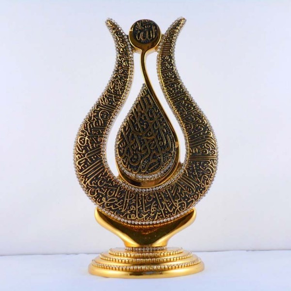 Leave Design Ayatul Kursi Graved Islamic Gift In Gold Color