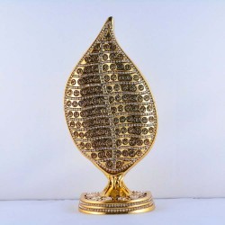 Leave Design Esma-Ul Husna Graved Islamic Gift In Gold Color
