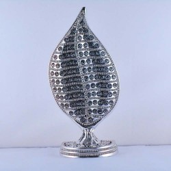 Leave Design Esma-Ul Husna Graved Islamic Gift In Silver Color