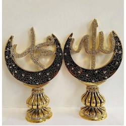 Name of Allah and Mohammad Design Crescent Islamic Sculpture Set