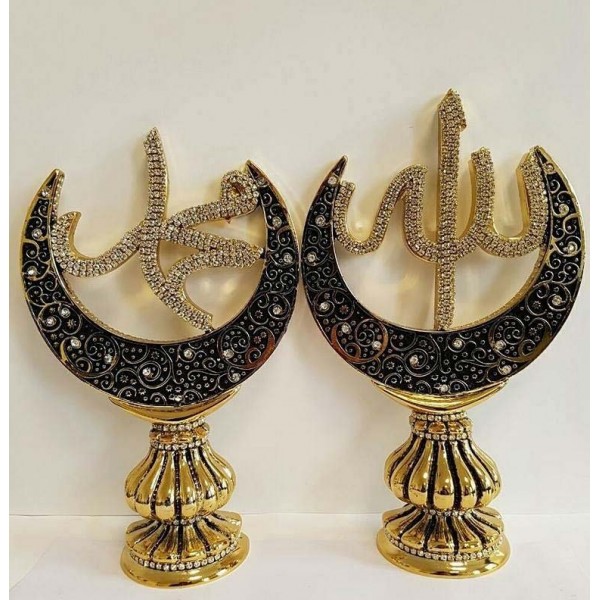 Name of Allah and Mohammad Design Crescent Islamic Sculpture Set