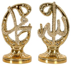 Name of Allah and Mohammad  Design Waw Islamic Sculpture Set