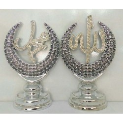 Name of Allah Muhammad Islamic Gift Sculptures Set For Two