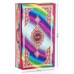Rainbow Holy Quran - Koran - Large Size