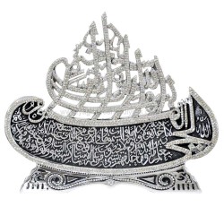 Silver Basmala Design Islamic Art Gift Sculpture