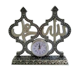 Silver Color Allah and Mohammad Islamic Table Watch