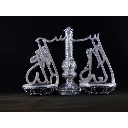 Silver Color Name Of Allah And Mohammad Scales Design Islamic Sculpture