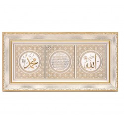White- Gold  Muhammad (a.s.) - Ayet-el Kursi - Allah (c.c.) Islamic Wall Frame