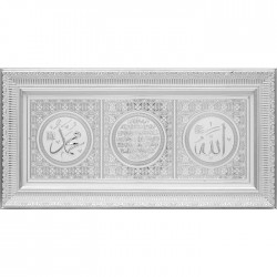 White Muhammad (a.s.) - Ayet-el Kursi - Allah (c.c.) Islamic Wall Frame