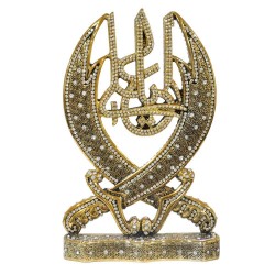 Zulfiqar Islamic Sword Sculpture Table Decor