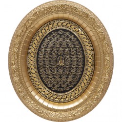 Gold - Black Oval Esma-Ul Husna Model Islamic Wall Frame