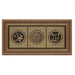 Gold  Muhammad (a.s.) - Ayet-el Kursi - Allah (c.c.) Islamic Wall Frame