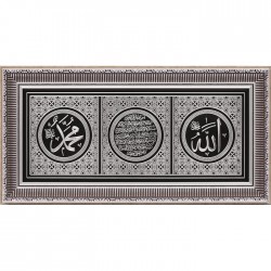 Grey Muhammad (a.s.) - Ayet-el Kursi - Allah (c.c.) Islamic Wall Frame
