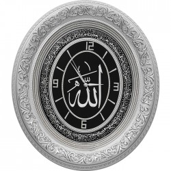 Grey Wall Clock Allah Name And Ayatul Kursi Islamic Frame