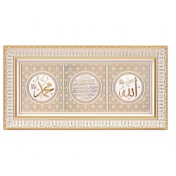 White- Gold  Muhammad (a.s.) - Ayet-el Kursi - Allah (c.c.) Islamic Wall Frame