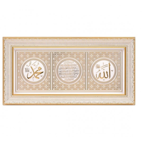 White- Gold  Muhammad (a.s.) - Ayet-el Kursi - Allah (c.c.) Islamic Wall Frame