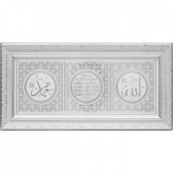 White Muhammad (a.s.) - Ayet-el Kursi - Allah (c.c.) Islamic Wall Frame