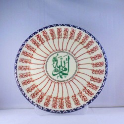 Large Ceramic Hand Painted Islamic Bismillah Decorative Plate