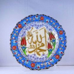 Large Ceramic Hand Painted Islamic Decorative Plate