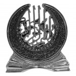 Crescent Basmala Islamic Gift Sculpture Table Decor