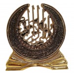 Crescent Basmala Islamic Gift Sculpture Table Decor