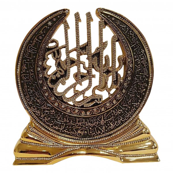 Crescent Basmala Islamic Gift Sculpture Table Decor