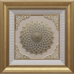 Large Gold Color Luxury Islamic Wall Frame Asmaul Husna