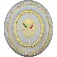 Small White Wall Clock With Ottoman Logo
