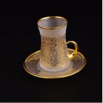 Arabic Calligraphy Hand  Painted Thin Waist Tea Set With Holder