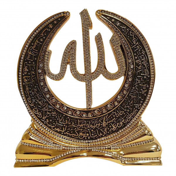 Allah Name Islamic Art Sculpture Table Decor Allah Name Islamic Art Sculpture Table Decor